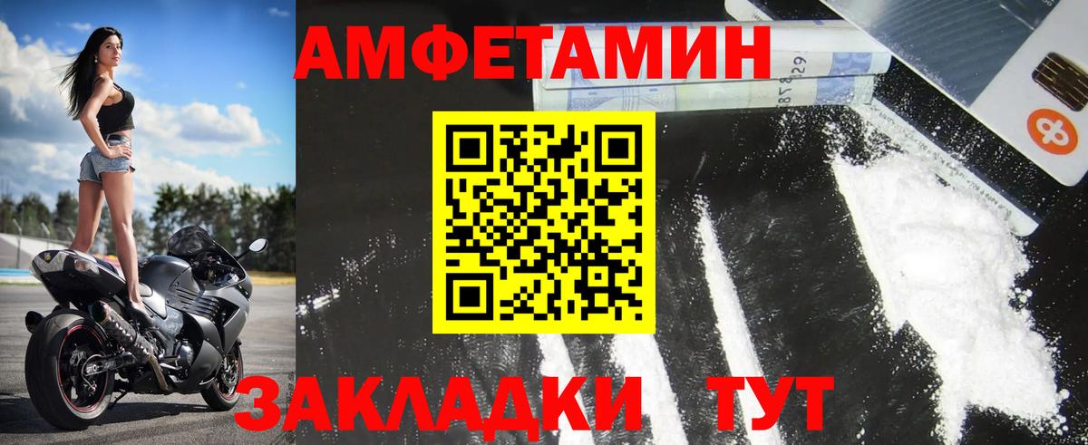 Первитин витя Стрежевой