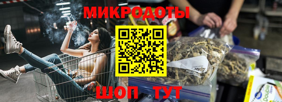 Галлюциногенные грибы MAGIC MUSHROOMS Стрежевой