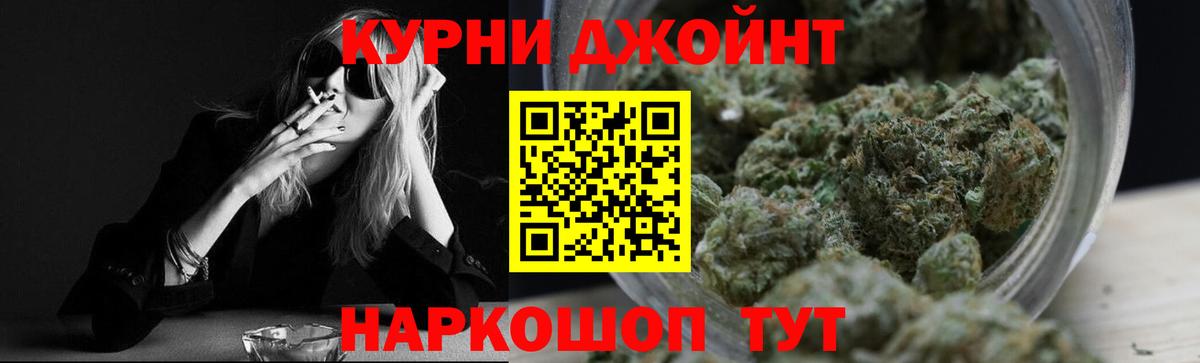 Стрежевой  Канабис VHQ  Бошки Шишки марихуана  Вход с VPN 